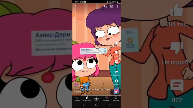 Все серии Луаны 😆😆😁😁😁🐱🐱 смотреть онлайн