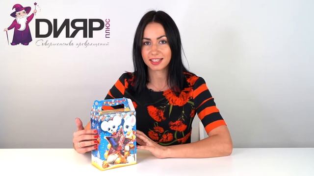 Подарки к Новому 2020 году от #Дияр. Новогодний подарок в упаковке «Настроение» смотреть онлайн
