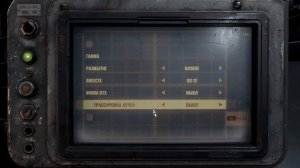 METRO EXODUS ЧТО ДЕЛАТЬ ЕСЛИ ВЫЛЕТАЕТ ИГРА!!?? ПЯТЬ ПУТЕЙ РЕШЕНИЯ ПРОБЛЕМЫ