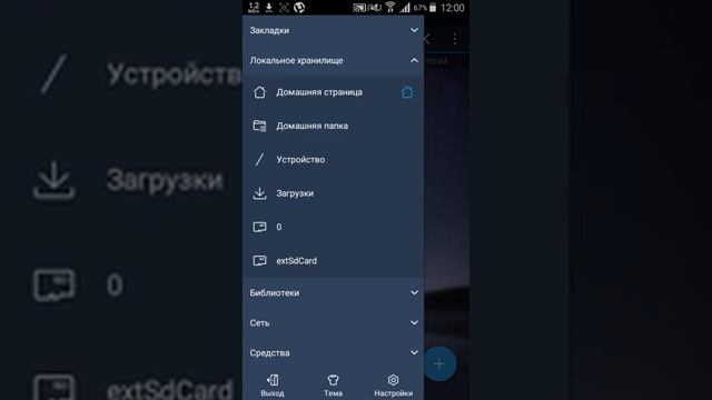 Как скачать игры на psp с помощью телефона. смотреть онлайн