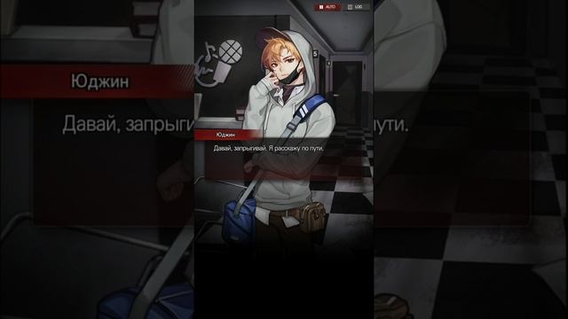 Dangerous Fellows. Все главы. С 1 по 25.