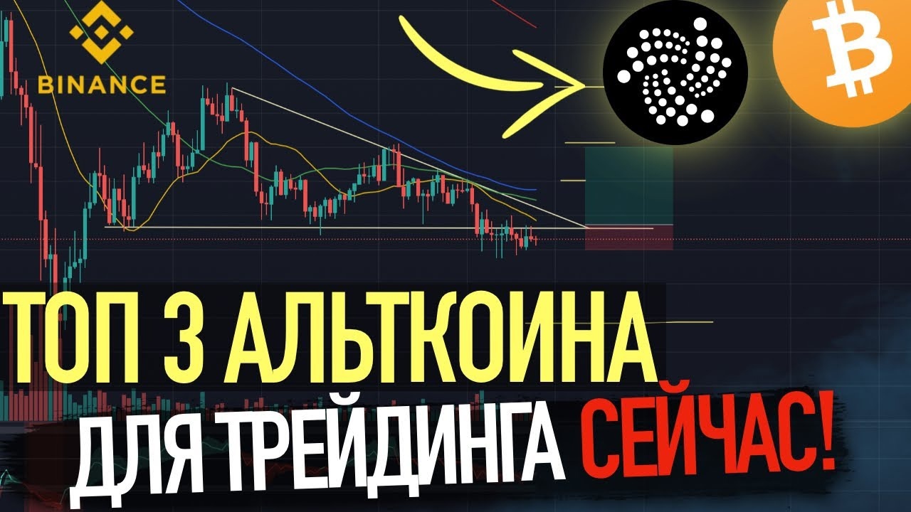 Регистрация на Бинанс! ???