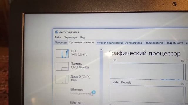 Ноутбук Asus r541na-go224t смотреть онлайн