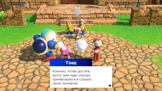 МегаМАРИО Гольф — Mario Golf Super Rush #1 {Switch} прохождение часть 1 смотреть онлайн