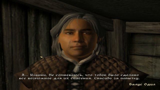 The Elder Scrolls IV:Oblivion #4 (Особо опасное поле!) смотреть онлайн