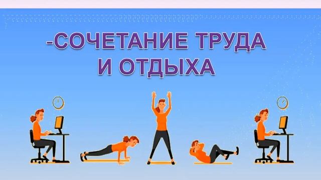 Сегодня модно быть здоровым!