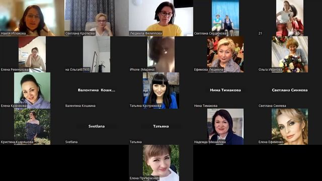 Бизнес встреча с ТОП Лидером ЛР Наилёй Исхаковой смотреть онлайн