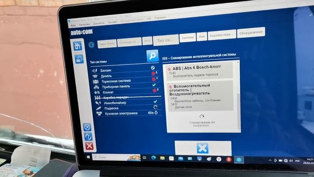 ✅ Тест Autocom 2020.23 на IVECO EuroCargo 2012 смотреть онлайн