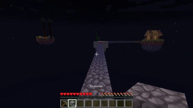 СЛОМАЛ НАЗЫВАЕТСЯ СПАВНЕР\ ВЫЖИВАНЯ НА ОСТРОВАХ Minecraft №1 смотреть онлайн