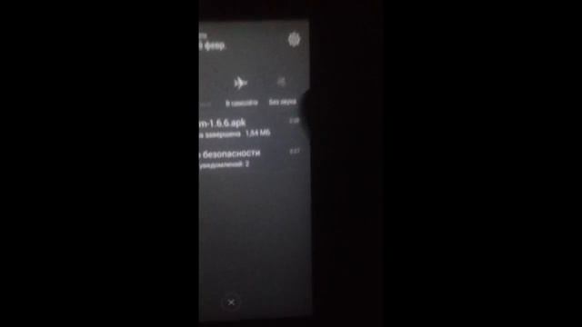 проблемы плэй маркета (Meizu) (android) смотреть онлайн