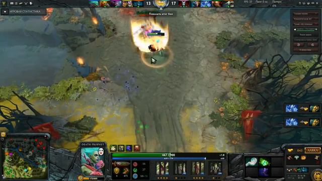 Дота 2: Верь в себя Алхим!!! смотреть онлайн