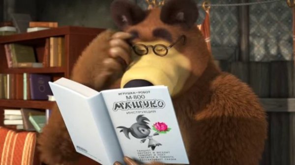 СУШИ МАНГО-ОТКУДА МЕМ?