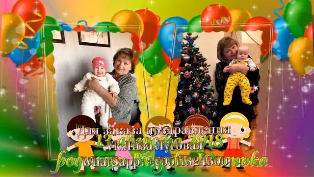 САМУЮ ЛЮБИМОЮ, ДОРОГУЮ, ЖЕНУ, МАМУ И БАБУШКУ, ПОЗДРАВЛЯЕМ С ЮБИЛЕЕМ, 60 ЛЕТ! смотреть онлайн