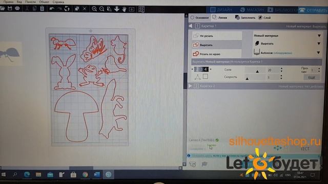 Режущий плоттер Silhouette. Создание театра теней смотреть онлайн