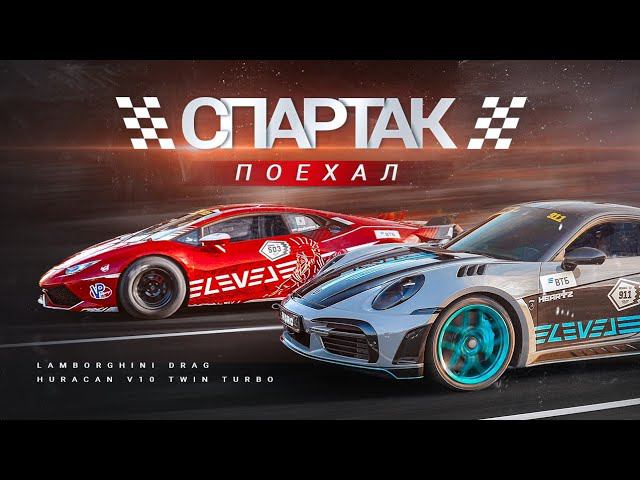 #44 | Победа Спартака | Audi A6 сварщика | Первые места 3 этап RDRC | Skoda Superb в Левеле? смотреть онлайн