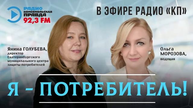 Как получить неустойку при срыве сроков доставки товаров из маркетплейсов смотреть онлайн