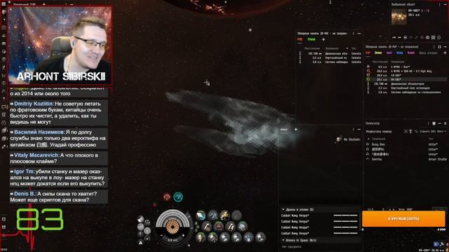 EVE Online. От альфы до титана 3. Серия №71. Первое знакомство с икитурсой. смотреть онлайн