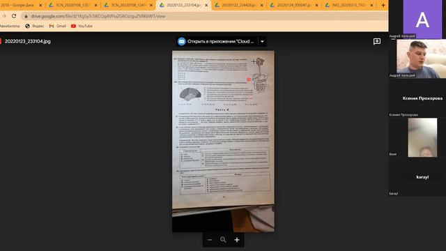 Продолжаем решать экологически задачи смотреть онлайн