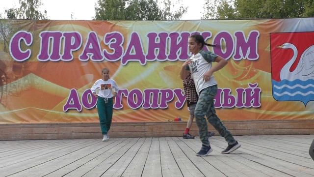 .День города Нашего Долгопрудного 2018.Центральный парк 09.09,7 смотреть онлайн