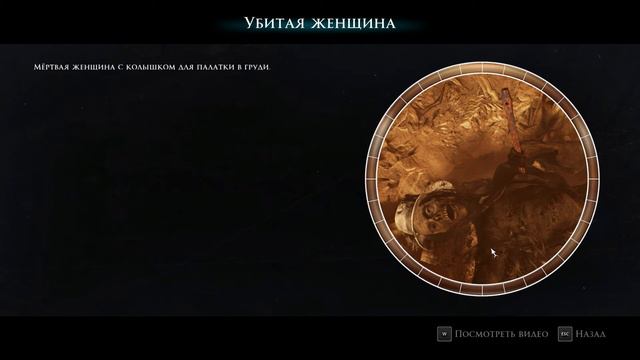 НОВЫЙ The Dark Pictures: House Of Ashes #3 - Теперь понятно, что это за монстры!