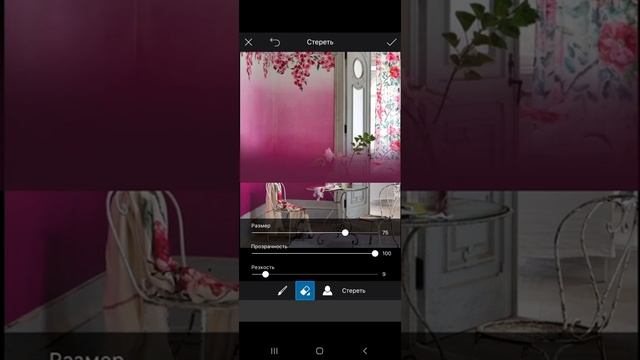 Поливцева. Создание прозрачного градиента для текста смотреть онлайн