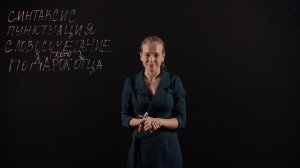 Русский язык 5 класс: Синтаксис и пунктуация. Словосочетание. Предложение. Виды предложений.