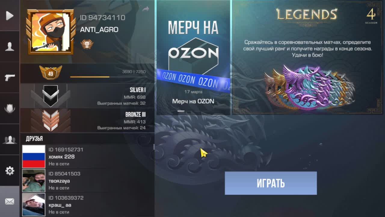 играем стандофф 2. Стрим смотреть онлайн