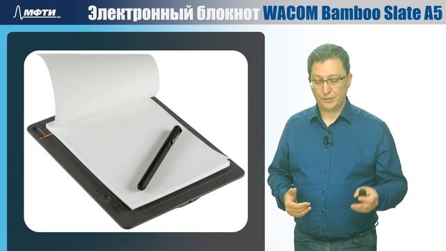 5.6 Графические планшеты и планшетные компьютеры смотреть онлайн