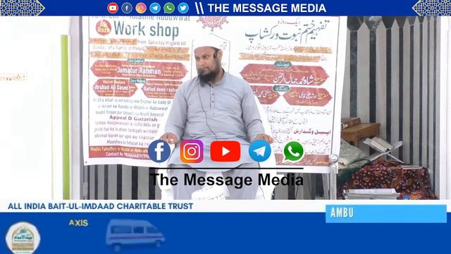 LIVE One Day Khatme Nabuwwat  Workhop Mufti Inaam Ur Rahman Jameel Sahab