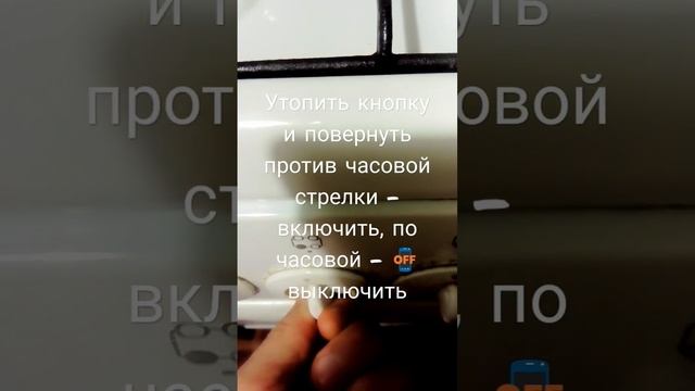 Как включить и выключить ? газовую плиту (комфорку) АРДО (ARDO) смотреть онлайн