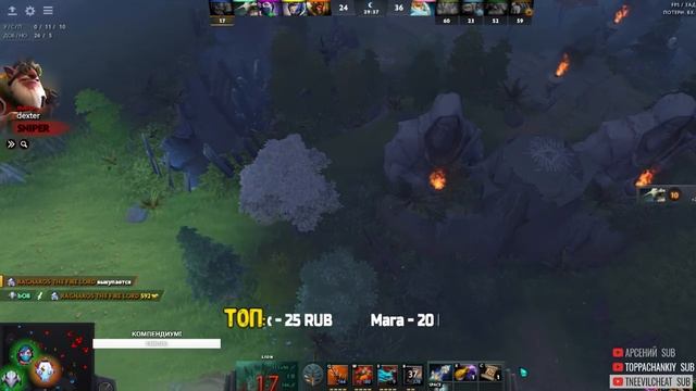 ●ЩОТКИЙ СТРИМ ПО ДОТЕ!!!●?DOTA2? смотреть онлайн