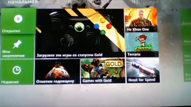 Прошивка Xbox 360 Lt Инструкция