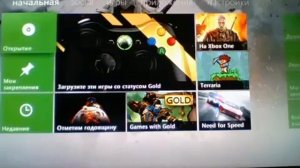 Прошивка Xbox 360 Lt Инструкция