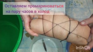 Рулет из свиной брюшины. Отличная закуска на ваш праздничный стол.