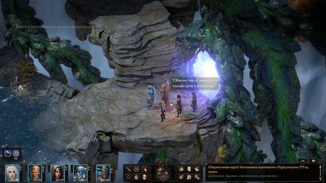 Pillars of Eternity II: Deadfire (Beast of Winter DLC) ★ 3: Затопленное королевство смотреть онлайн