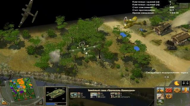 Blitzkrieg 2 - Total Conversion / Блицкриг 2 - Мировая Война (мод) смотреть онлайн