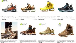 Мой ТОП-5 качественных брендов кроссовок из китая | Лучшие кроссовки из китая