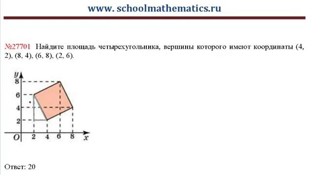 ЕГЭ по математике - задание В3 (№27701).mp4 смотреть онлайн