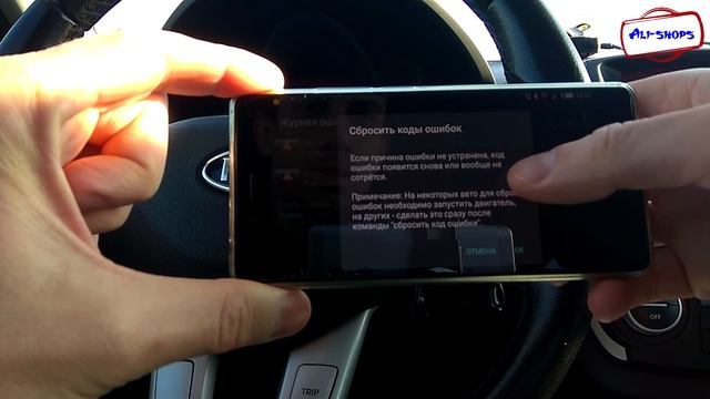 ЕЛМ 327 СКАНЕР Obd2 для диагностики автомобиля  КАК СБРОСИТЬ ЧЕК!ЕЛМ 327 СКАНЕР Obd2 для диагностики