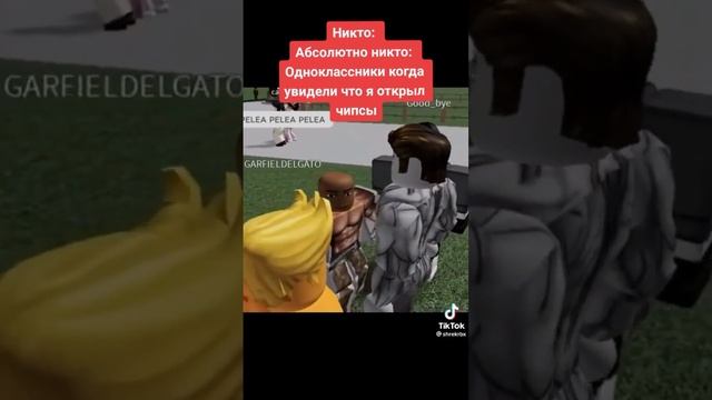 #shorts #роблокс гигачад смотреть онлайн