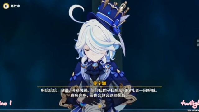 Fontaine 1, Genshin 02-29-2024 with ayaka смотреть онлайн