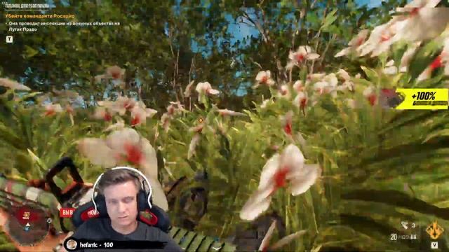Феня Проходит Far Cry 6 #1 смотреть онлайн