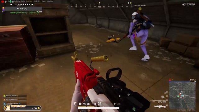 STREAM PUBG 🐱👤КАК НАСТРОЕНИЕ? смотреть онлайн