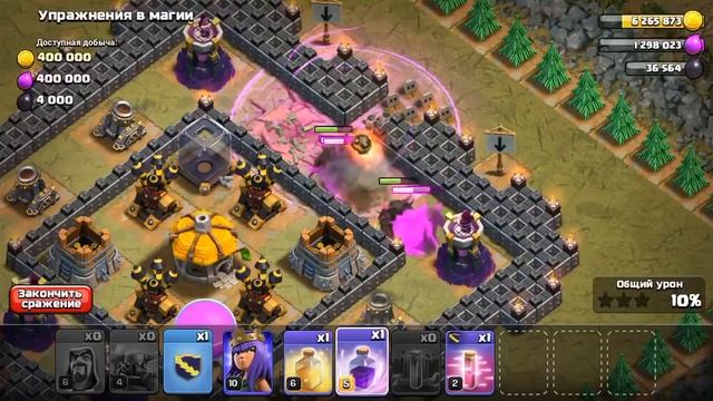 Clash of clans/ одиночная игра атака на Упражнения в магии смотреть онлайн