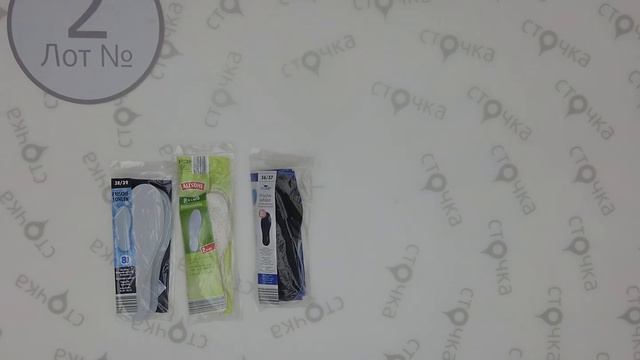 ALDI INSOLES MIX 2,Цена за кг: 12 евро ,сток одежда оптом смотреть онлайн