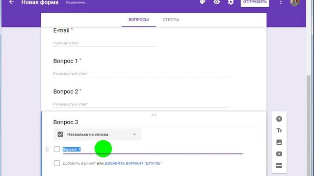 Как легко и просто создать анкету для клиента, простой опросник в Гугл? (Google Диск) смотреть онлайн
