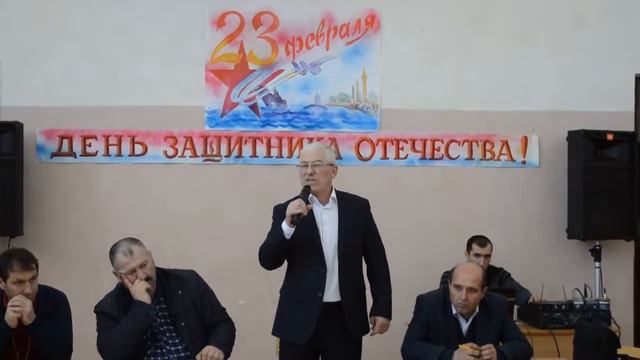 Поздравление директора с Днем защитника Отечества смотреть онлайн