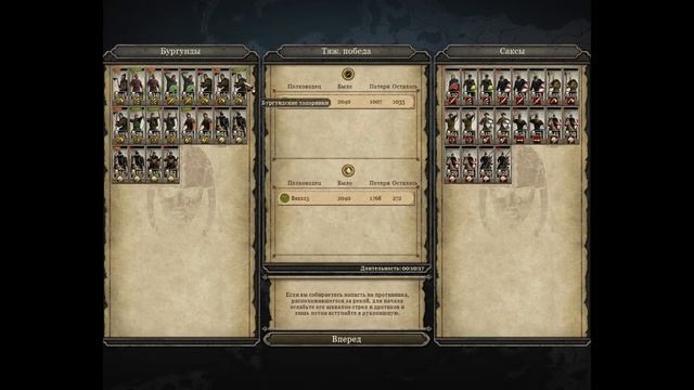 Attila Total War "Cup of Nations": El_tomato vs Baxx15 смотреть онлайн