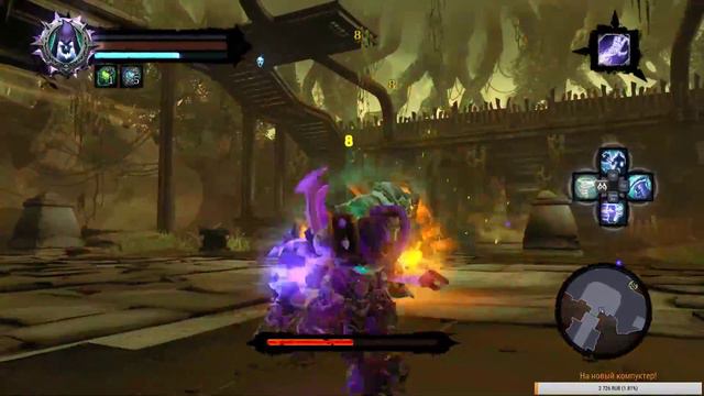 Darksiders II (часть 7 конец) смотреть онлайн