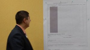 Как правильно заполнять Форму 11